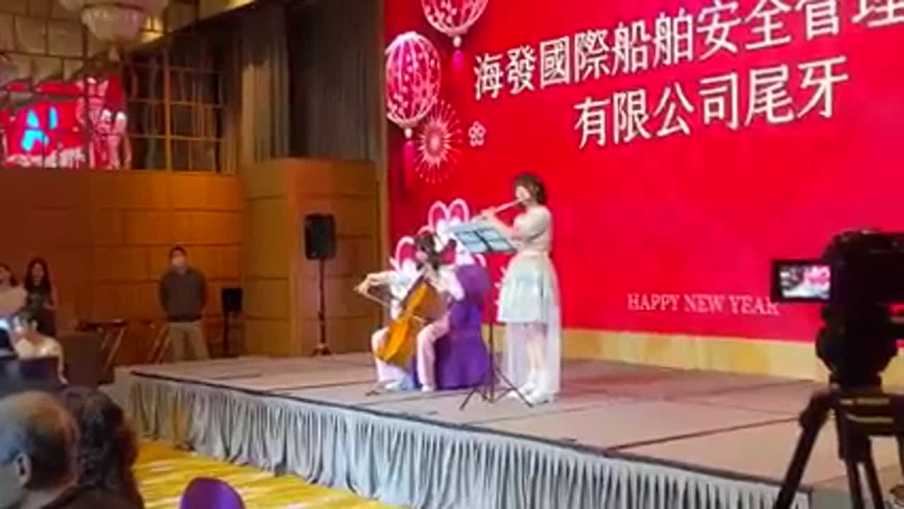 漢來大飯店船舶管理公司年終尾牙｜收音設備