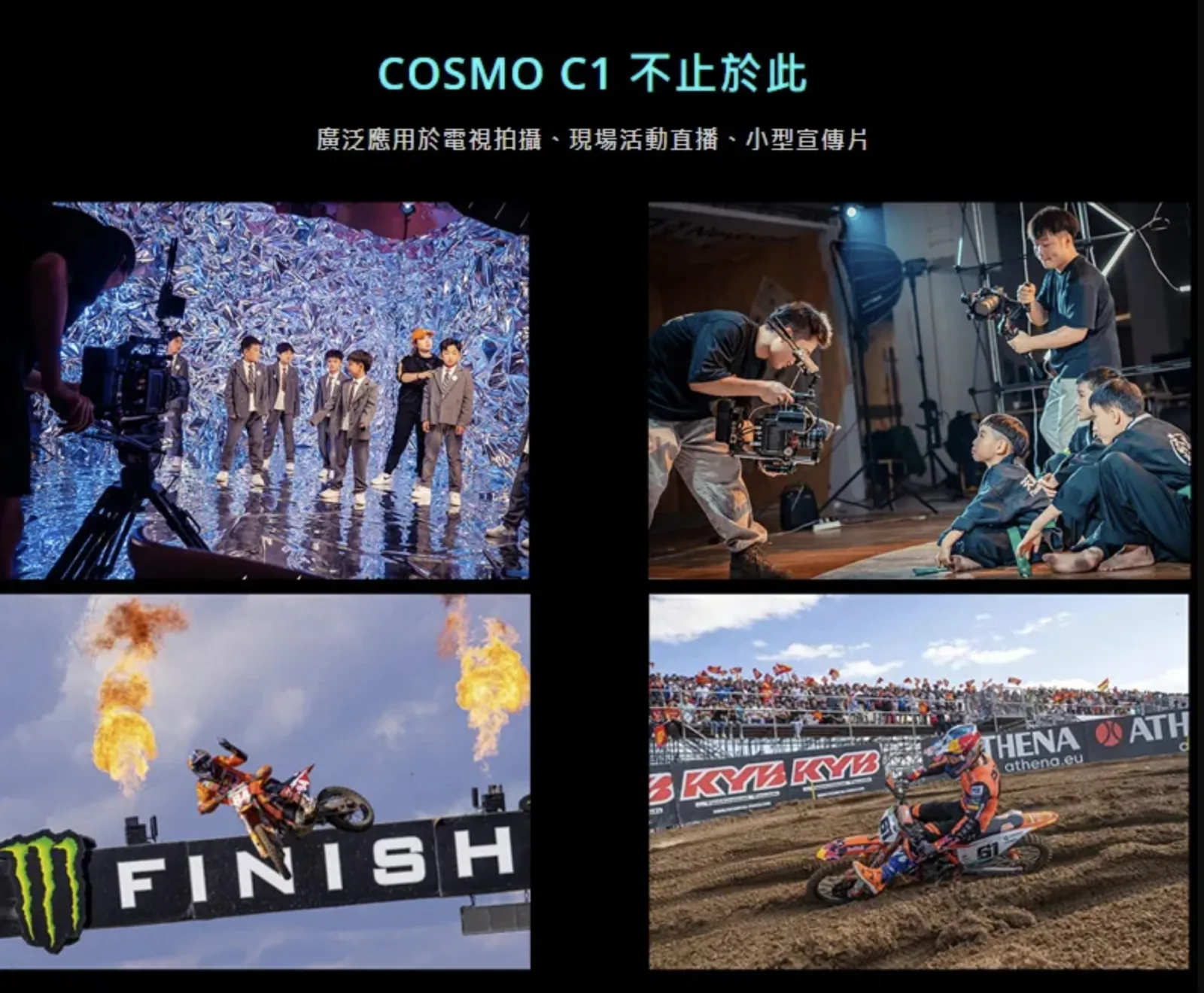 Hollyland COSMO C1 無線圖傳 商品補充圖片 6