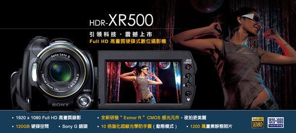 XR-500 數位攝影機出租 商品補充圖片 2