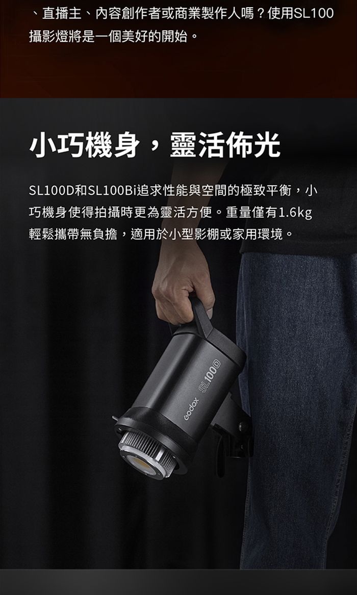 100W室內持續燈 商品補充圖片 3