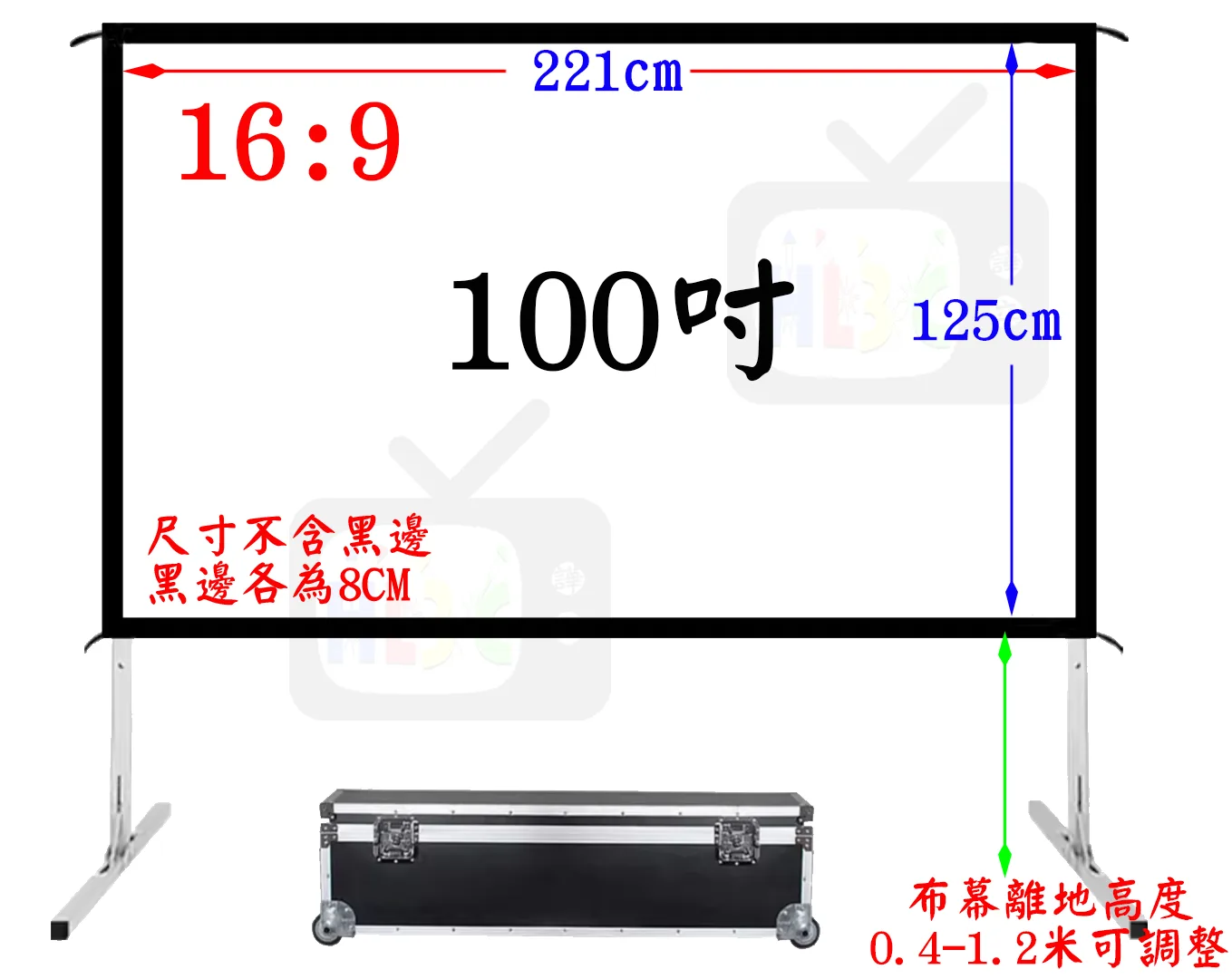 100吋16:9鋁框式投影布幕出租