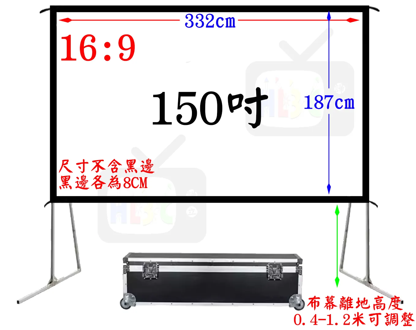 150吋16:9鋁框式投影布幕出租