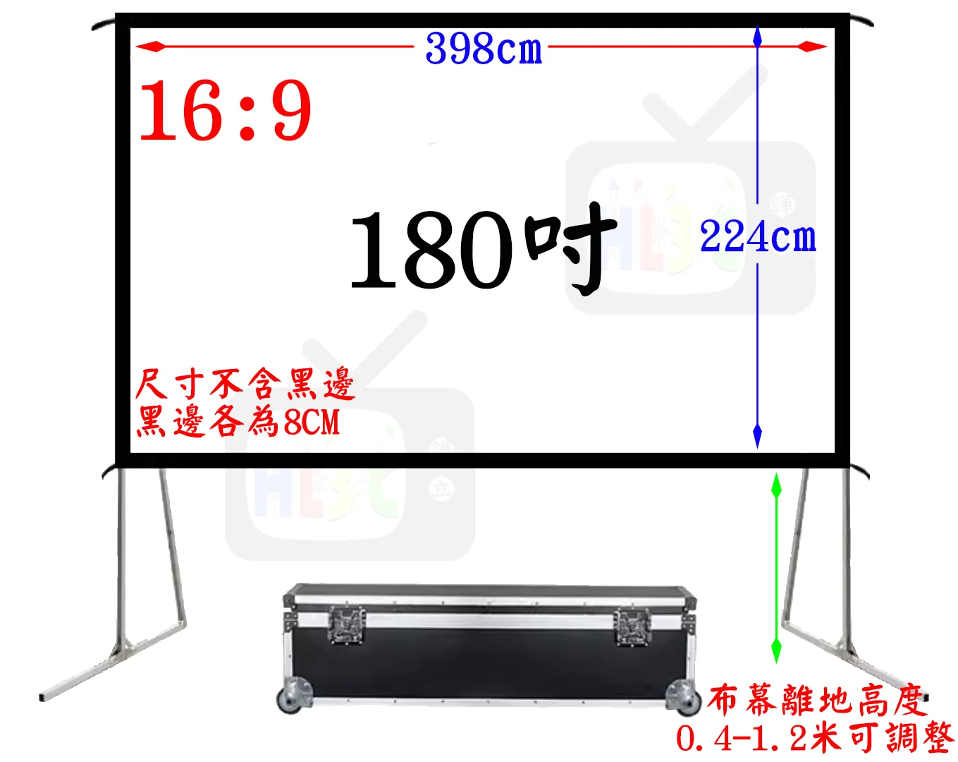 180吋16:9鋁框式投影布幕出租