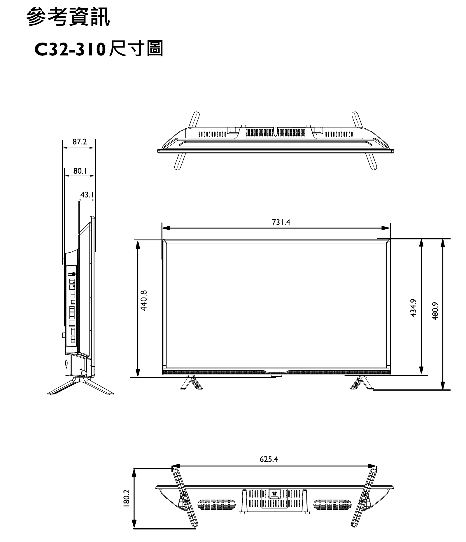 32吋液晶電視出租 商品補充圖片 3