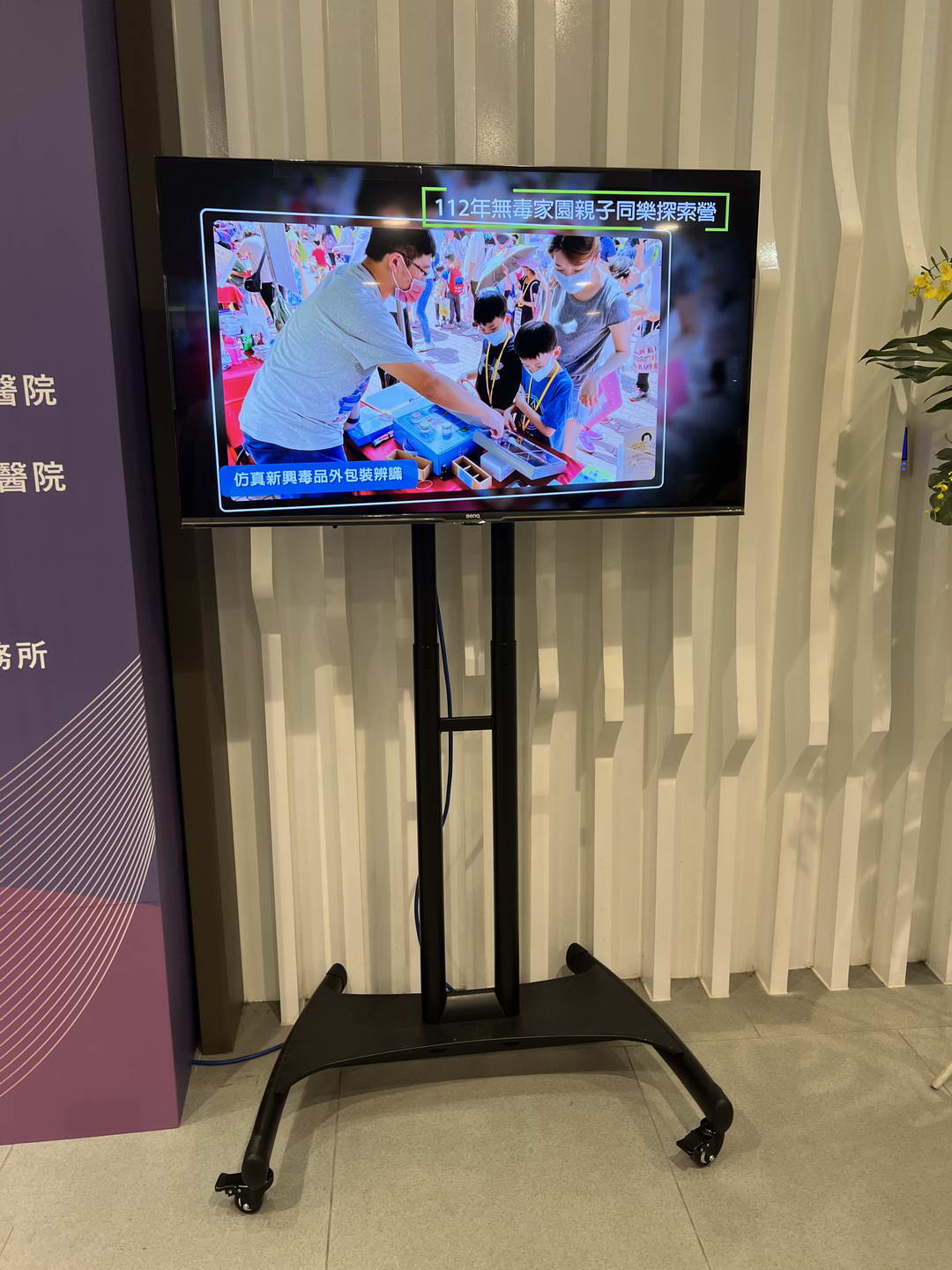 43吋4K液晶電視出租 BenQ E43-730 商品補充圖片 6