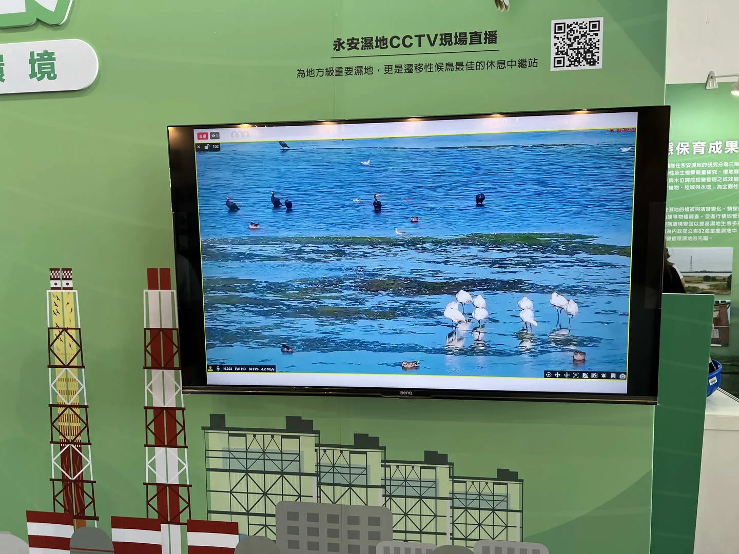 43吋4K液晶電視出租 BenQ E43-730 商品補充圖片 7