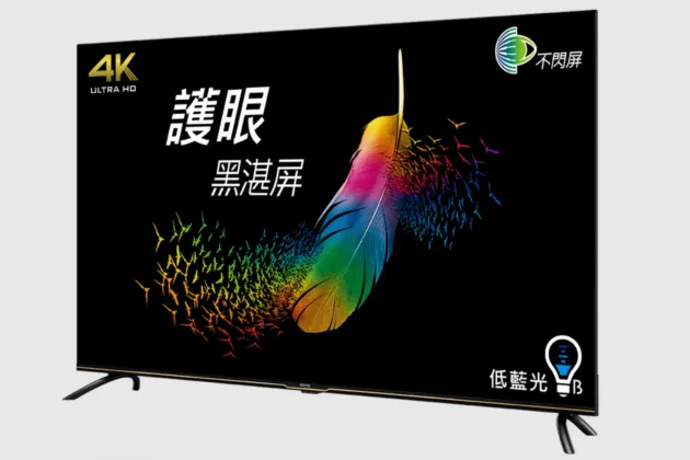 55吋4K液晶電視出租 BenQ E55-730