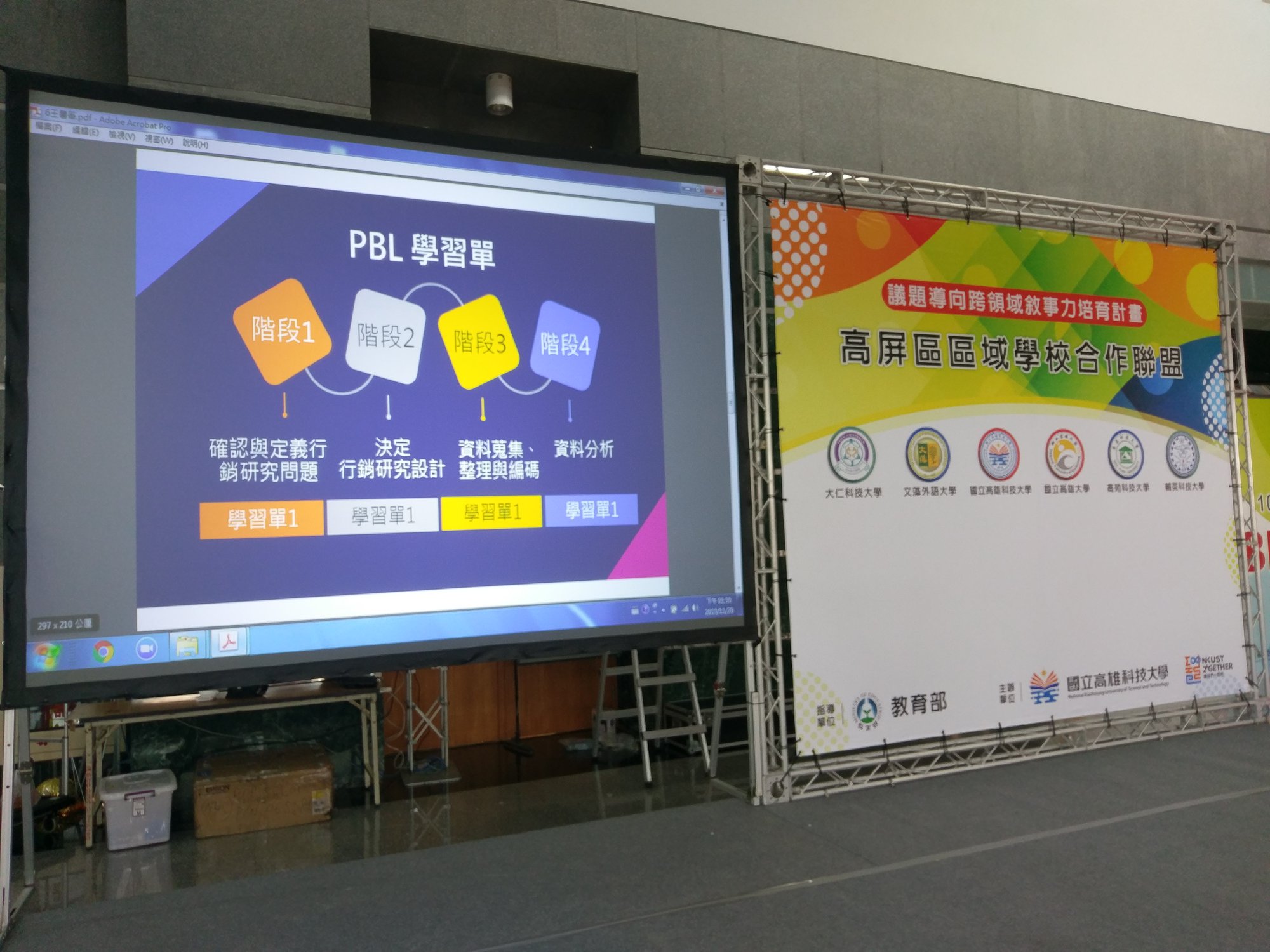 L1200UNL 7000流明雷射高階工程投影機高雄科技大學第一校區｜液晶電視租賃、投影機與布幕