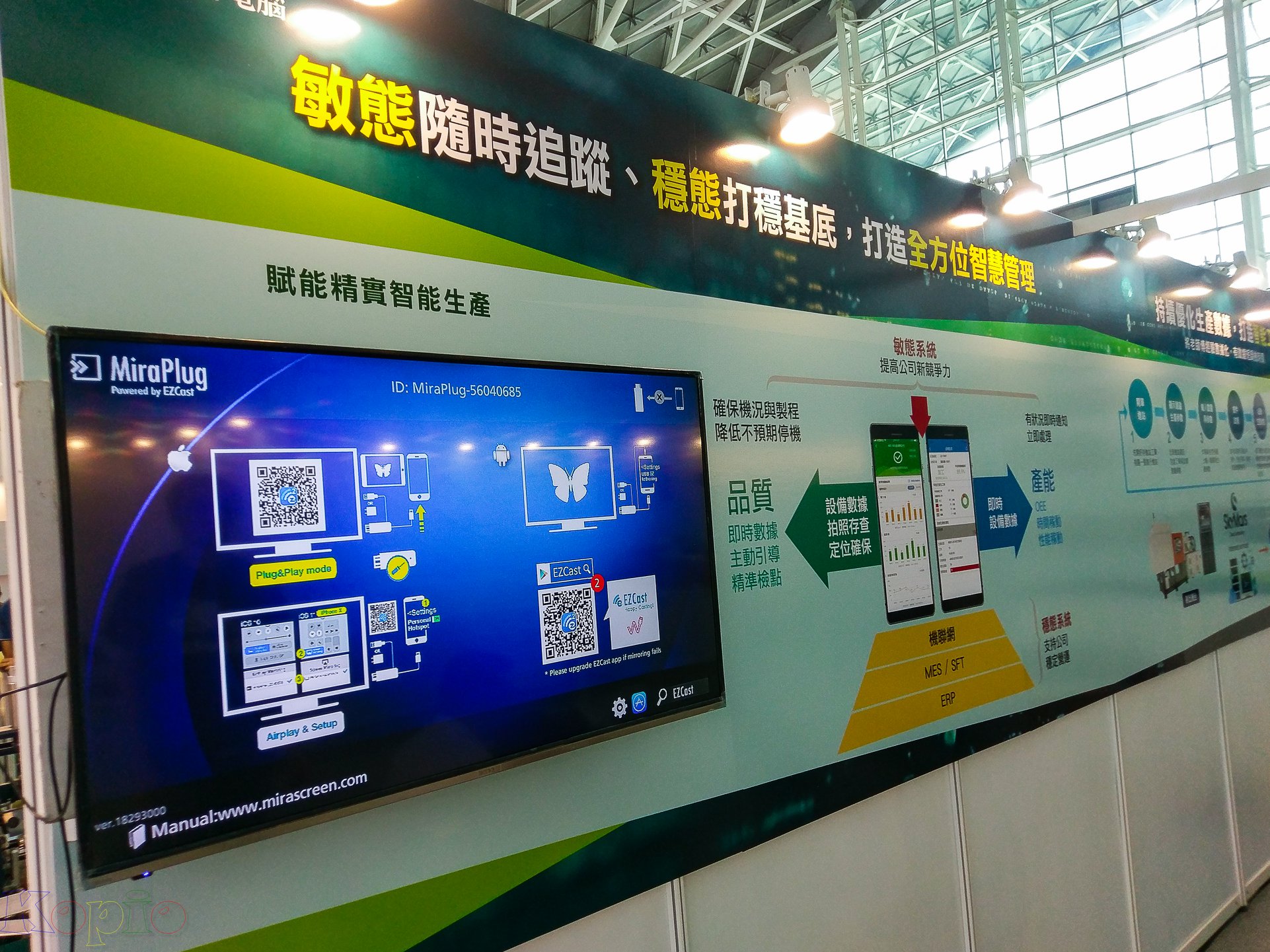 一試成主顧的客戶鼎新電腦｜液晶電視租賃