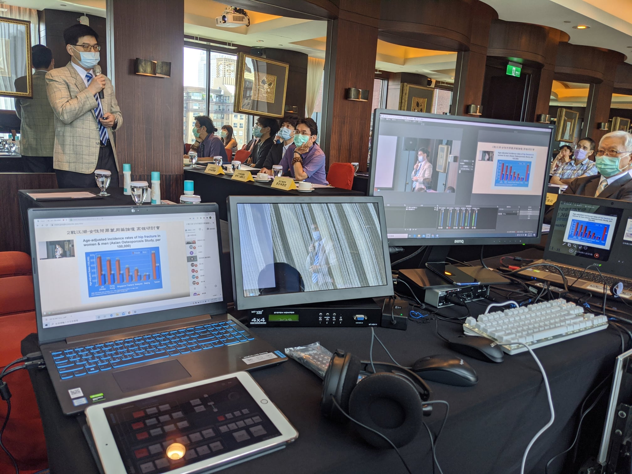 高雄國賓飯店遠端醫學會議｜液晶電視租賃、音響設備與視訊直播工程
