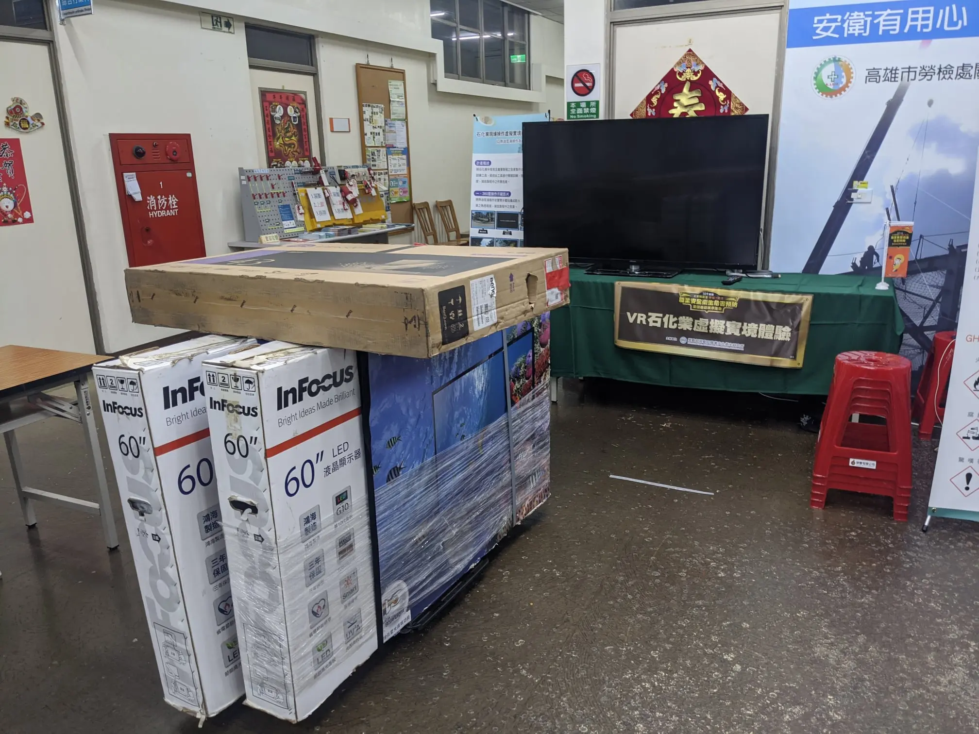 高雄勞工局工安展示活動｜液晶電視租賃