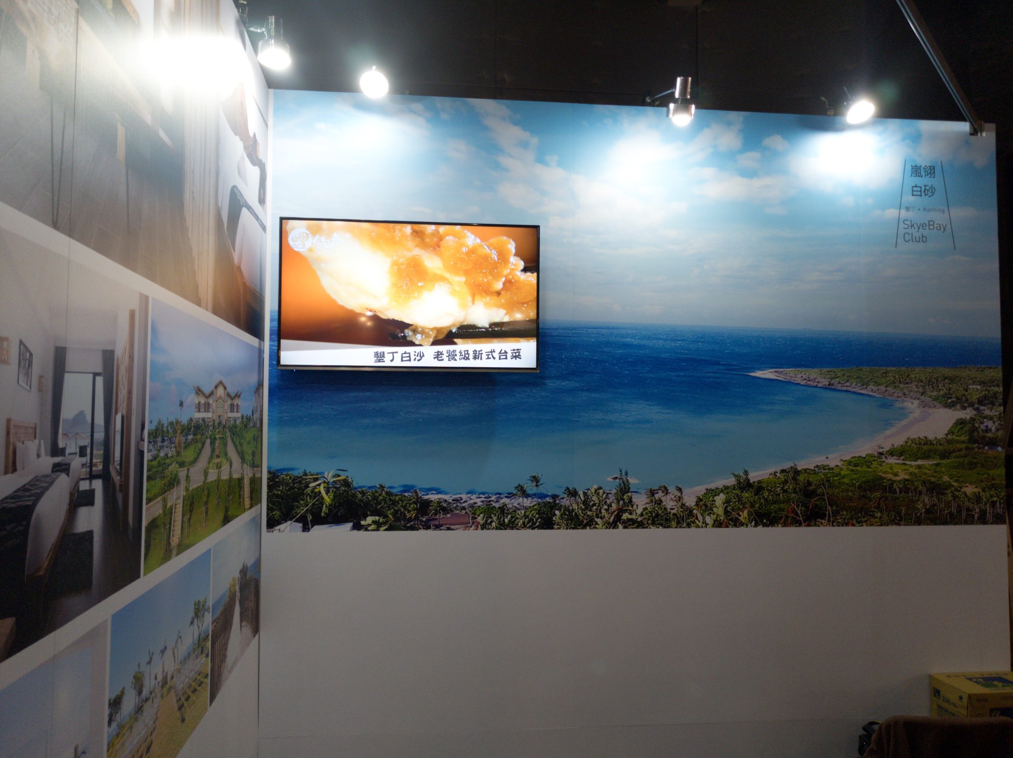 漢神巨蛋高雄旅展｜液晶電視租賃、投影機與布幕與音響設備