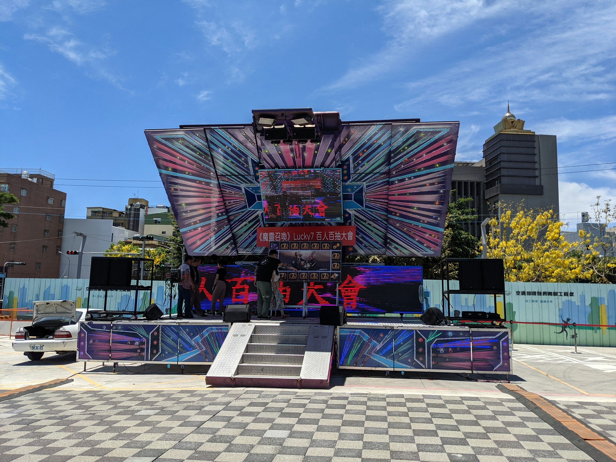 鳳山火車站手遊周年活動｜液晶電視租賃、音響設備