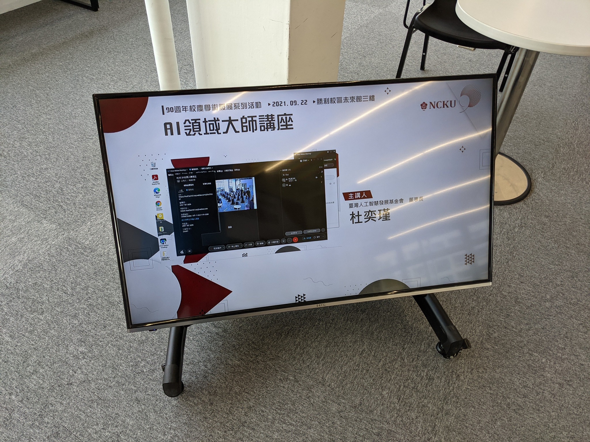 臉書近來一直提醒，粉絲專頁已經一百天沒有發文，｜視訊直播工程