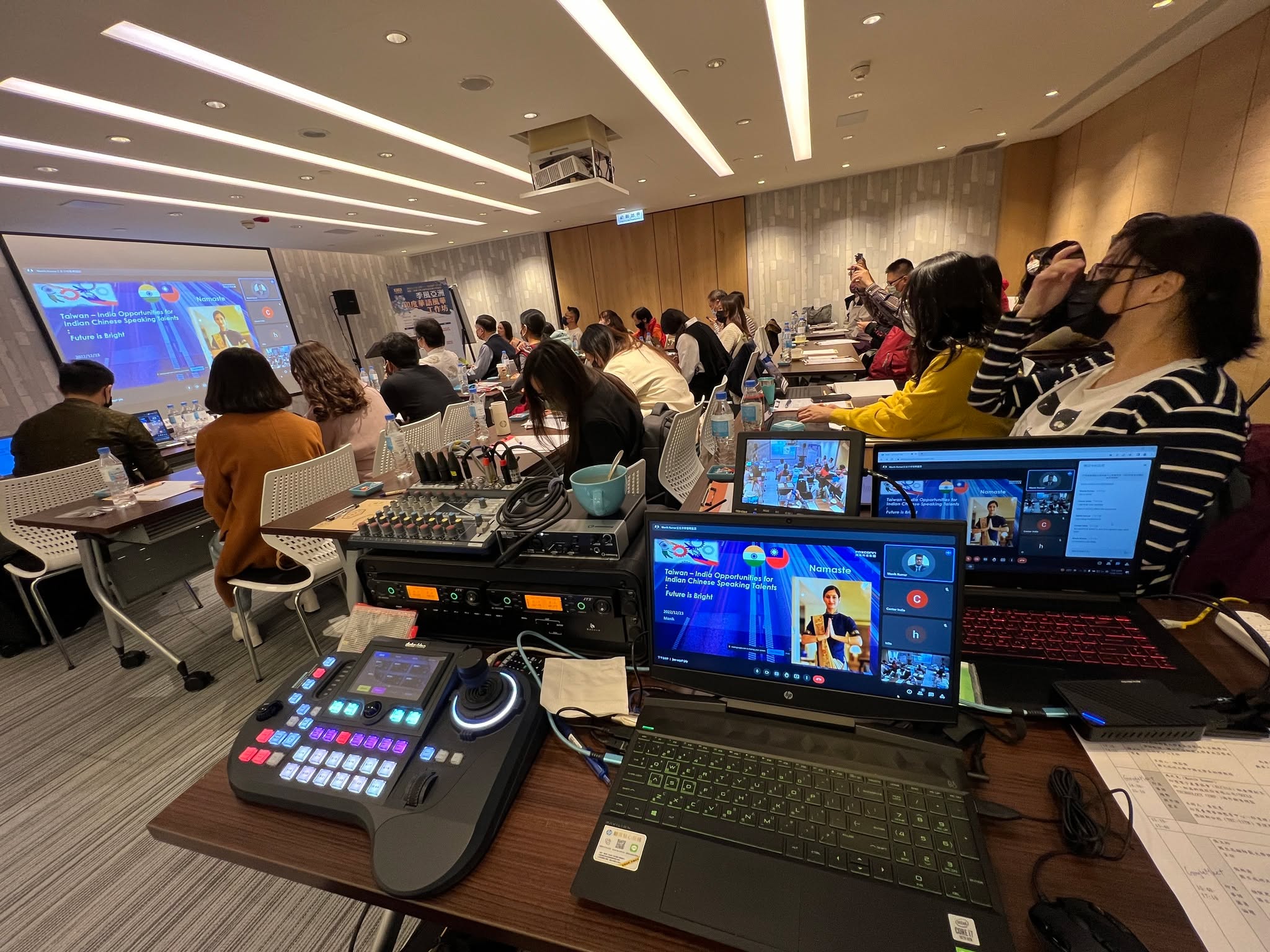 高雄英迪格酒店學術論壇｜音響設備、視訊直播工程