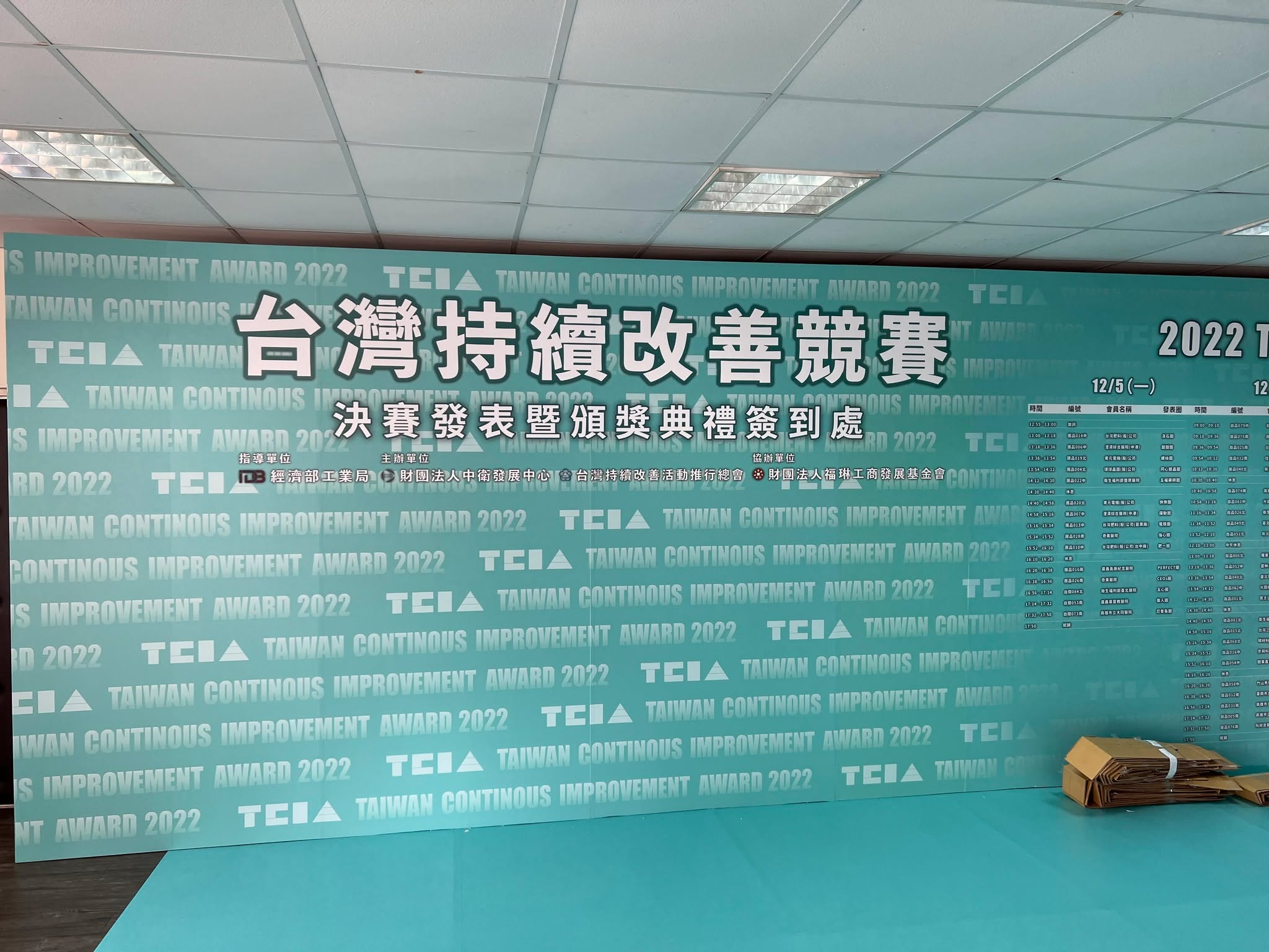 蓮潭會館學術競賽｜投影機