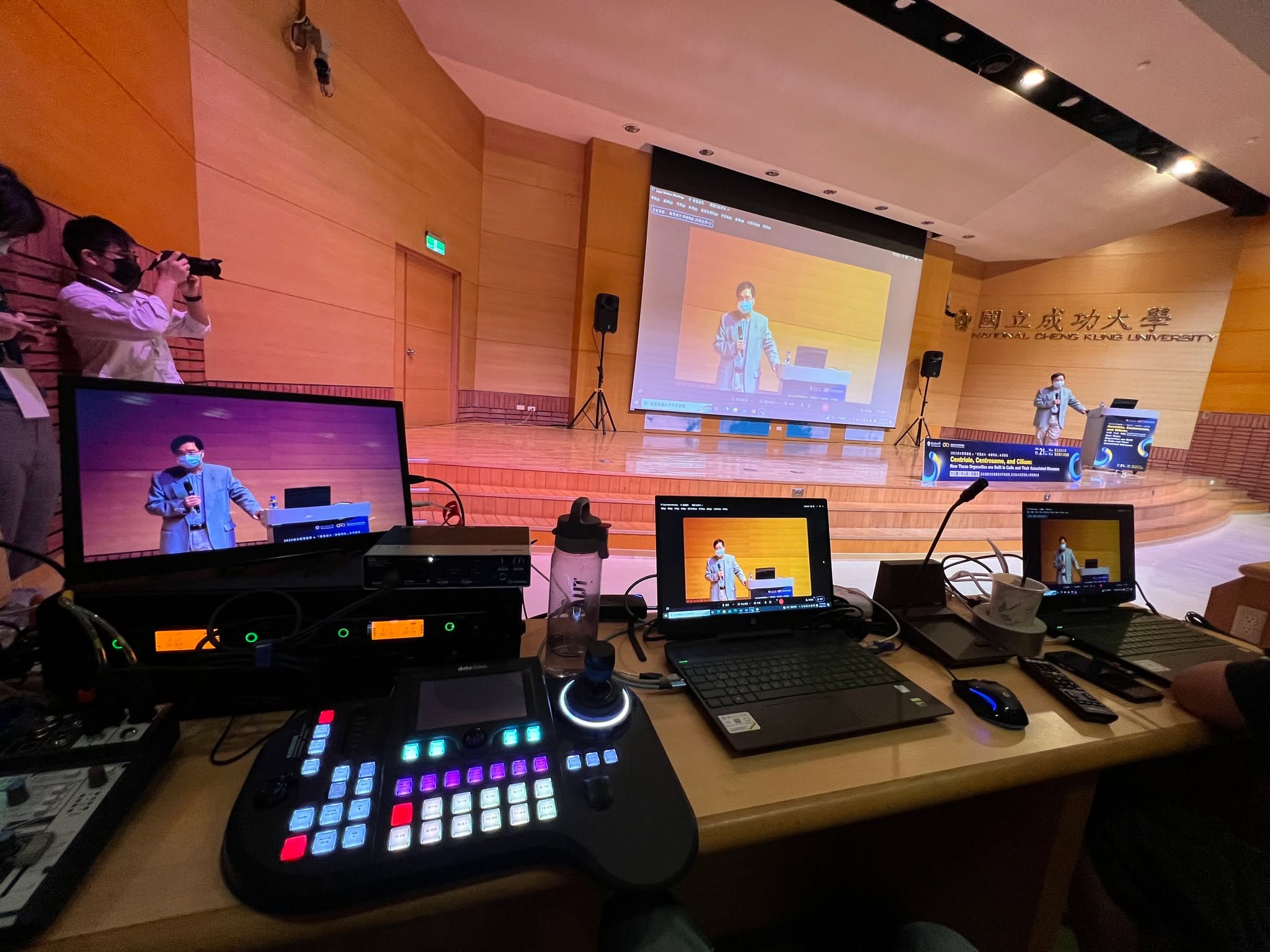 成功大學學術論壇｜音響設備、視訊直播工程
