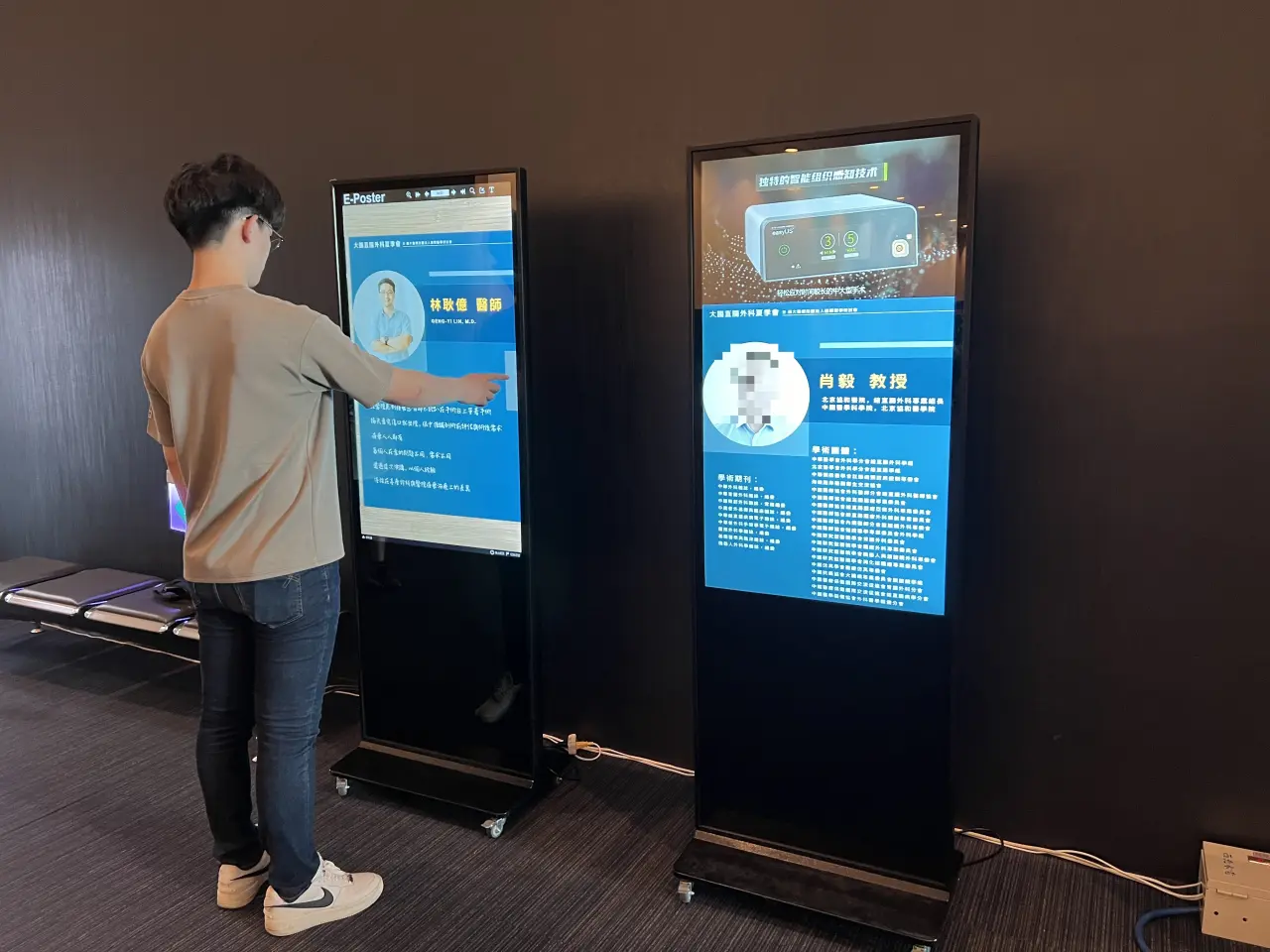 高雄展覽館大腸直腸秋季會廣告機／E-Poster 租賃案例