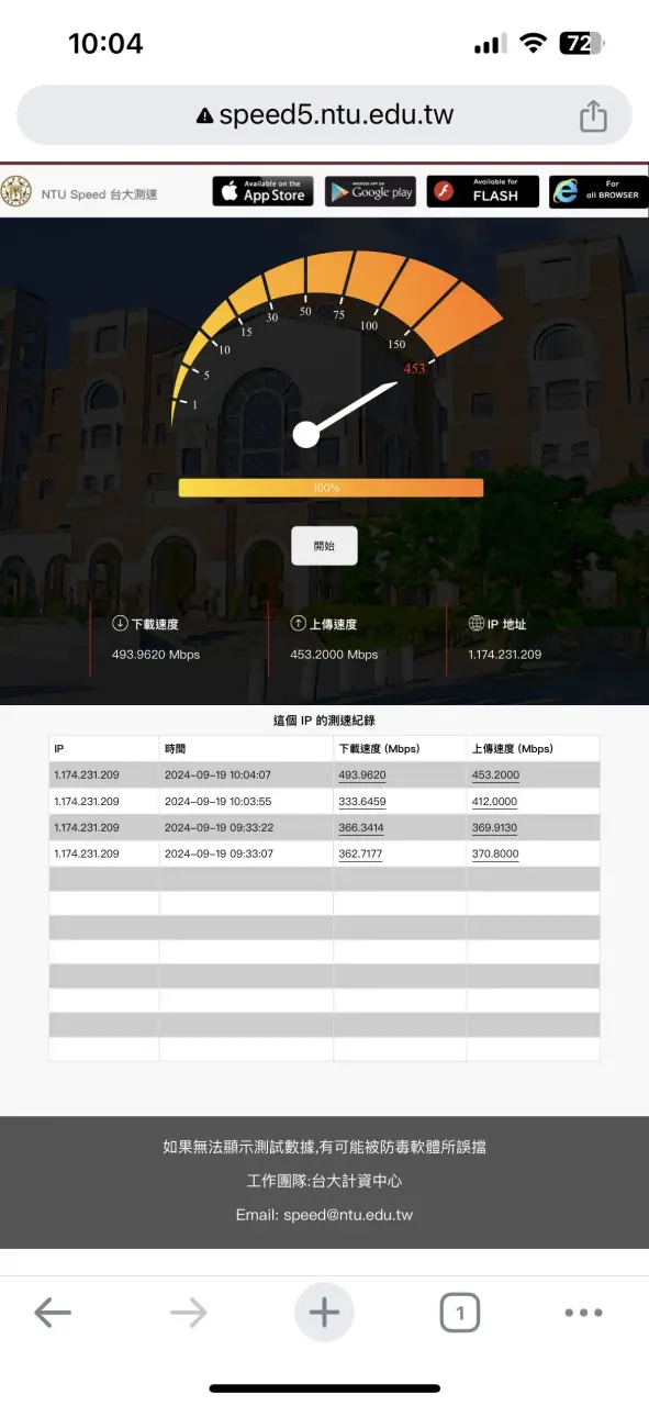 台南文創園區活動網路工程案例