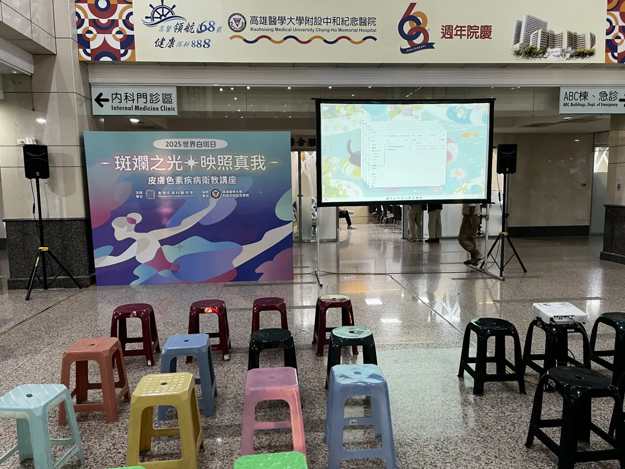 高醫大廳音響設備租賃案例