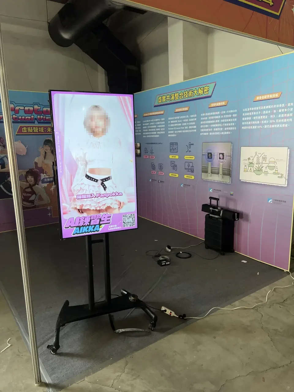 駁二動漫展50 吋液晶電視租賃案例