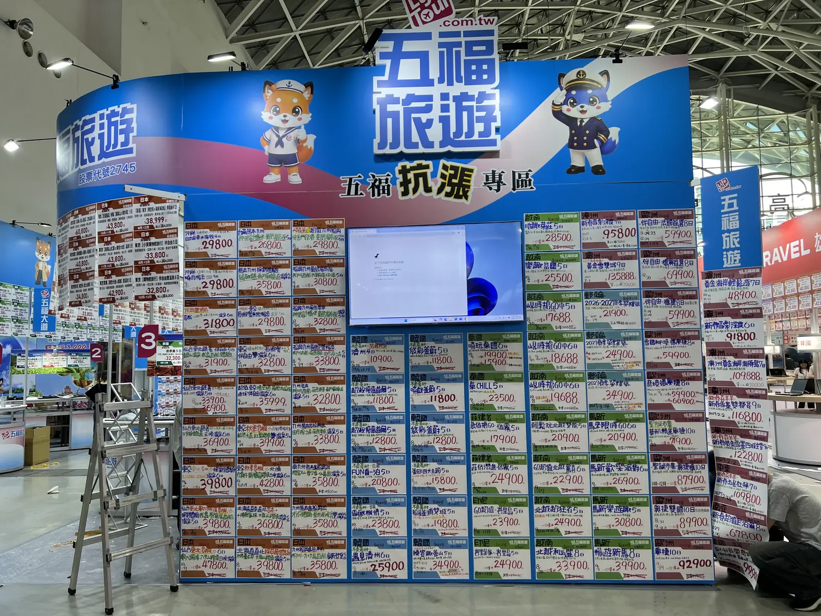 高雄旅展電視與音響設備租賃案例