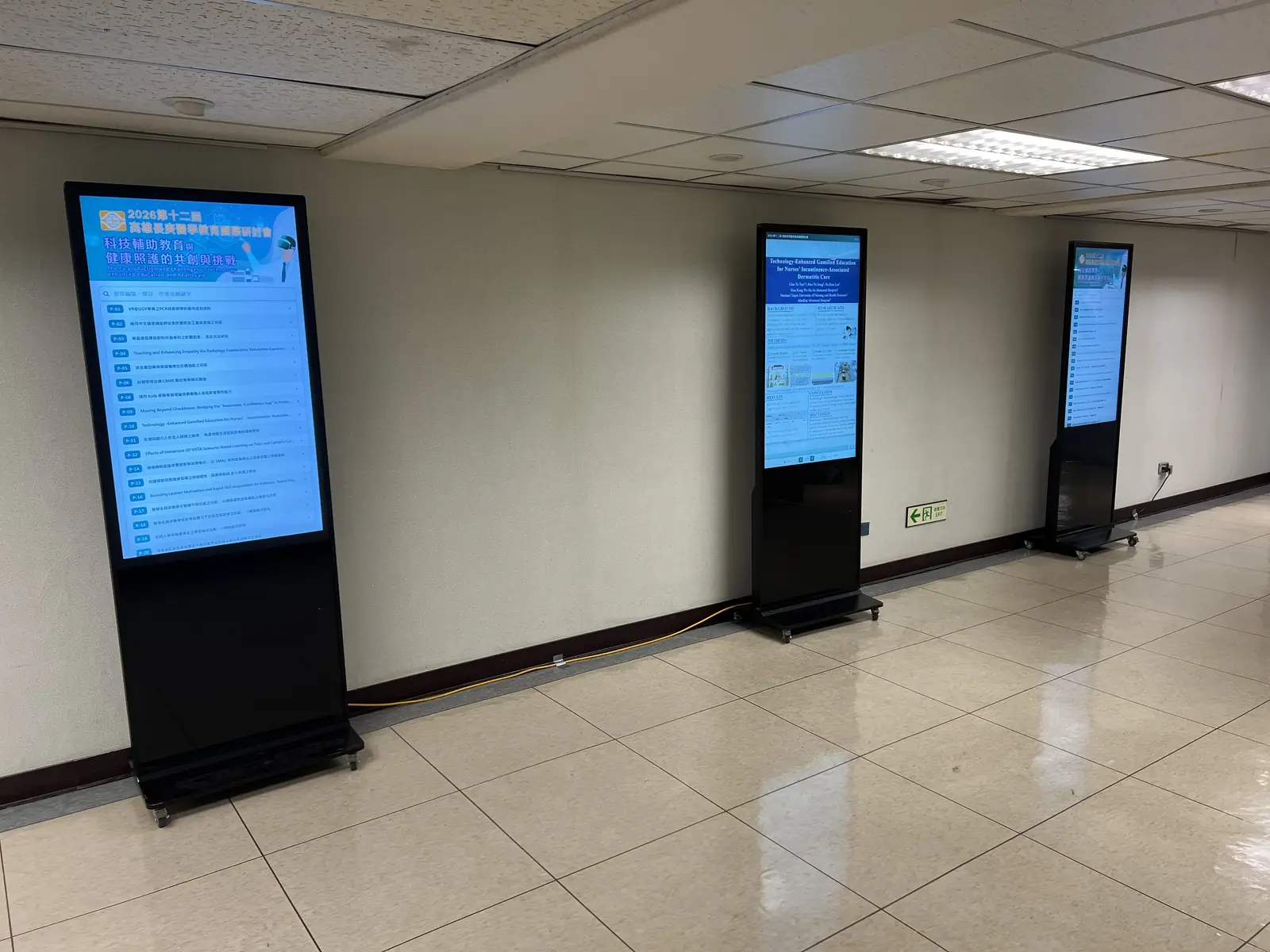 高雄長庚醫學研討會 E-Poster 廣告機租賃案例
